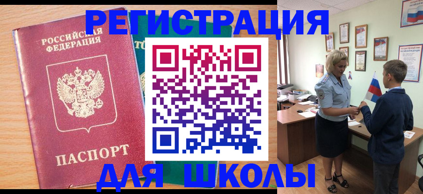 найти адрес прописки в Калининске